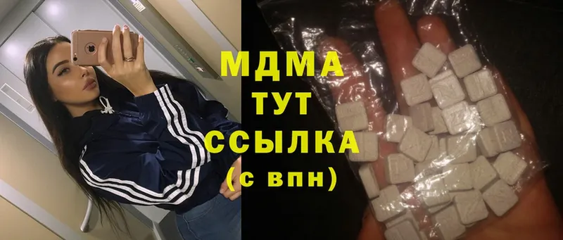 MDMA молли  Истра 