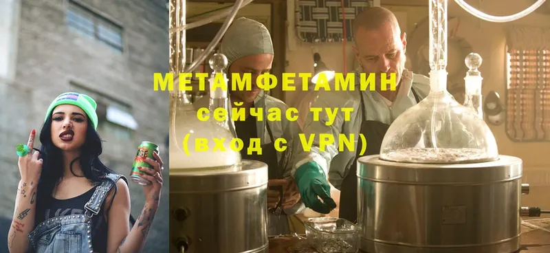 продажа наркотиков  Истра  Первитин Methamphetamine 